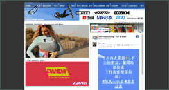 Desktop Screenshot of kite2high.com